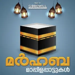 Marhaba image