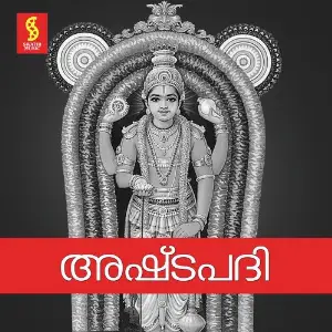 Ashtapadi image
