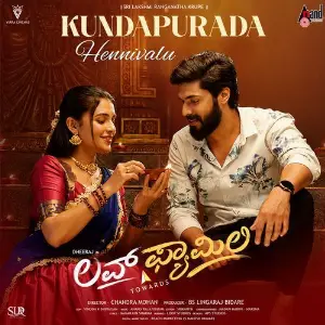 Kundapurada Hennivalu (From Love Towards Family) image