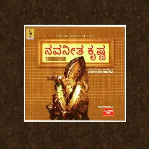 Vennakkannan Kannada image