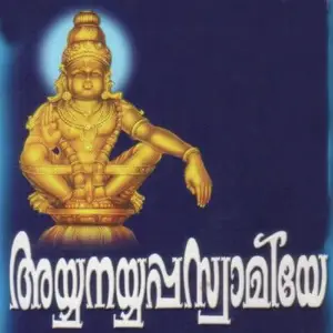Ayyanayyappaswamiye Vol 1 image