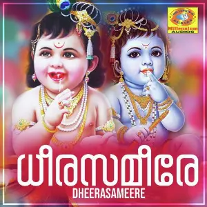 Dheerasameere image