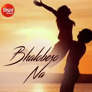Bhalobeso Na image