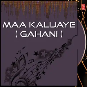 Maa Kalijaye (Gahani) image