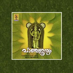 Panchajanyam image