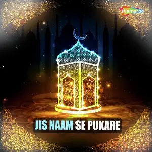 Jis Naam Se Pukare image
