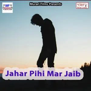 Jahar Pihi Mar Jaib image