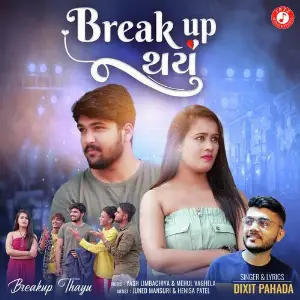 Break Up Thayu image