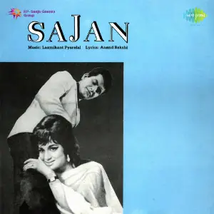 Sajan image