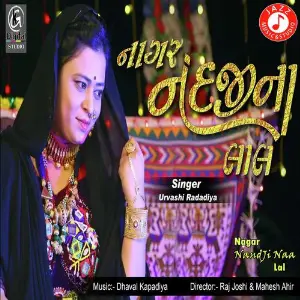 Armaan Urvashi Radadiya