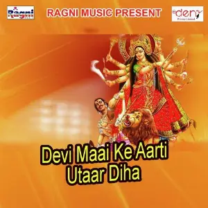 Devi Maai Ke Aarti Utaar Diha image