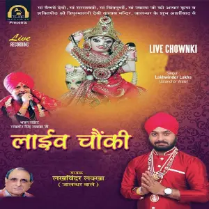 Live Chownki image