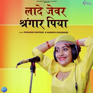 Lade Jewar Shingaar Piya - Single image