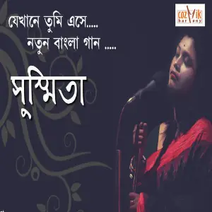 Jekhane Tumi Ese image