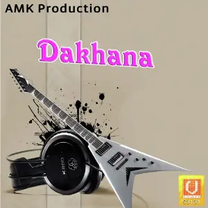 Dakhana image