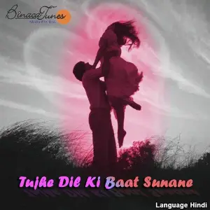 Tujhe Dil Ki Baat Sunane image