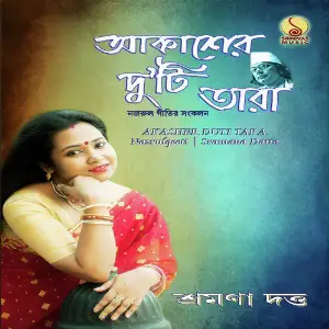 Akasher Duti Tara image