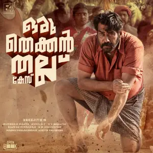 Oru Thekkan Thallu Case image