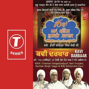 Kavi Darbaar image