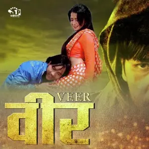 Veer image