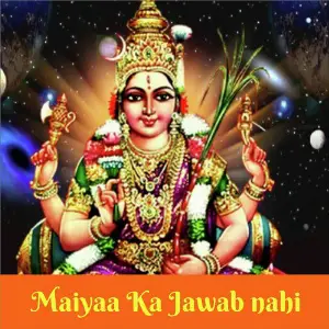 Maiyaa Ka Jawab Nahi image