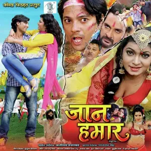 Jaan Hamaar image