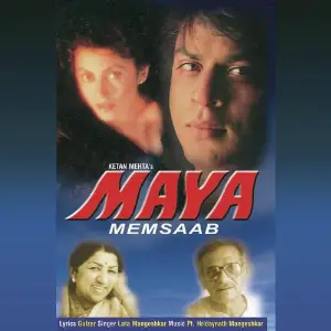 Maya Memsaab image