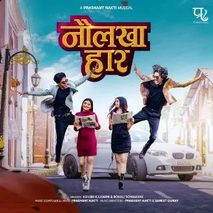 Naulakha Haar image