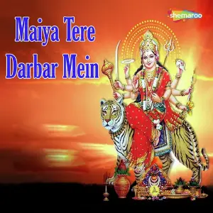 Maiya Tere Darbar Mein image