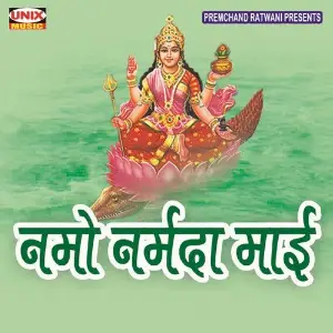 Namho Narmada Maai image