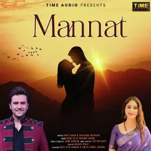 Mannat (From Dhadke Dil Baar Baar) - Single image