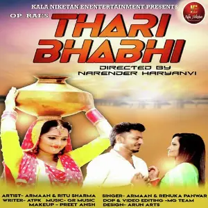 Bhole Ki Zid Armaan, Renuka Panwar