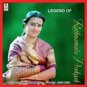 Legend Of Ratnamala Prakash image