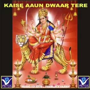 Kaise Aaun Dwaar Tere image