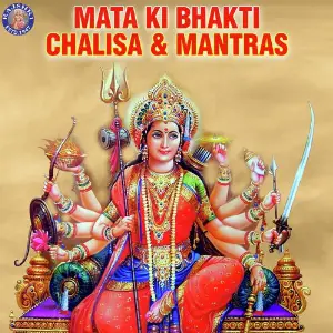 Mata Ki Bhakti Chalisa And Mantras image