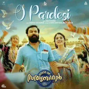 Voice Of Sathyanathan image