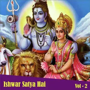 Ishwar Satya Hai, Vol. 2 image