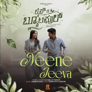 Neene Jeeva (From Life is Beautiful) image
