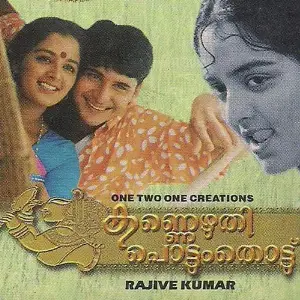 Kannezhuthi Pottum Thottu image