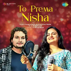 To Prema Nisha image