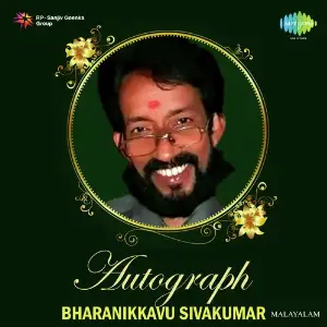 Autograph - Bharanikkavu Sivakumar image