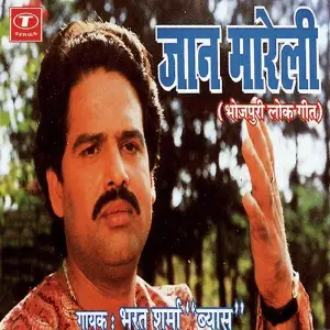 Jaan Mareli image
