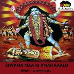 Shyama Maa Ki Amar Kaalo image