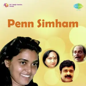 Penn Simham image