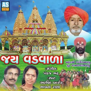 Jay Vadvala image
