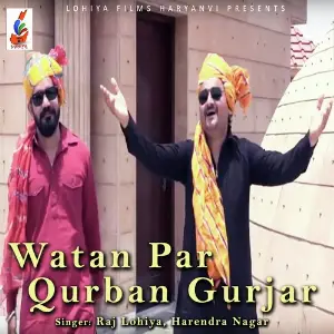 Chhore Gujjar Ke Ghar Machha Dege Raj Lohiya, Harendra Nagar