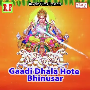 Gaadi Dhala Hote Bhinusar image