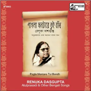 Pagla Montare Tui Bandh image