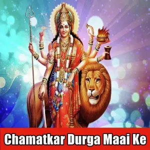Chamatkar Durga Maai Ke image