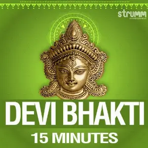 Devi Bhakti - 15 Minutes image